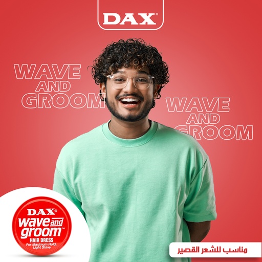 [51059] DAX WAVE AND GROOM HAIR  99G احمر