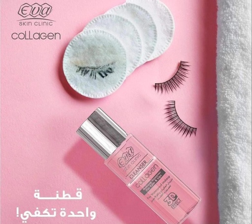 [66293] EVA COLLAGEN MAKEUP REMOVER,150ML