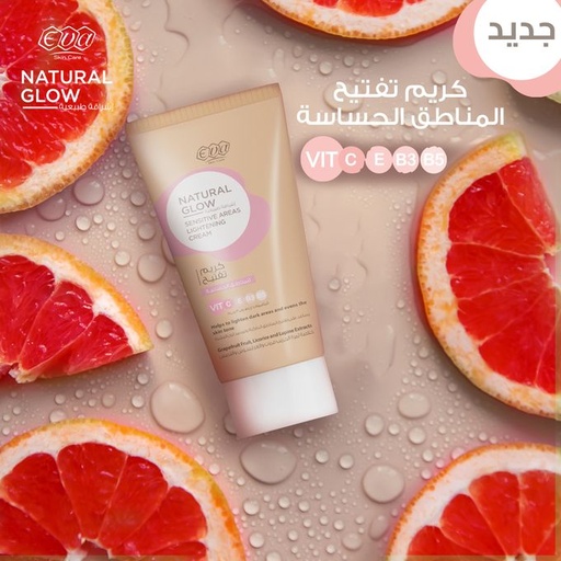[77598] EVA GLOW LIGHTENING CREAM SENSITIVE AREAS