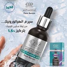 [77044] EVA SKIN CLINIC HYALURONIC ACID FACIAL SERUM,30ml