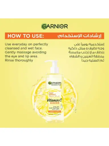 [76356] GARNIER FAST BRIGHT VIT C WASH  GEL400ML