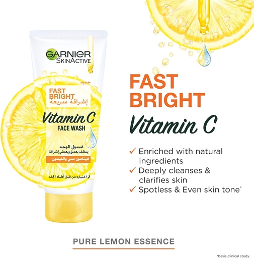 [54392] GARNIER غسول لتفتيح  100ملى