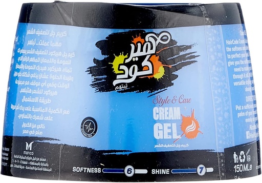 [19346] HAIR COD CREAM GEL 150 ML ازرق