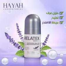 [72464] Melatex lightening  Roll-on Lavander