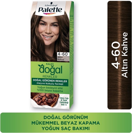 [64535] PALETTE NATURALS  COLOR 4-60 بني ذهبي