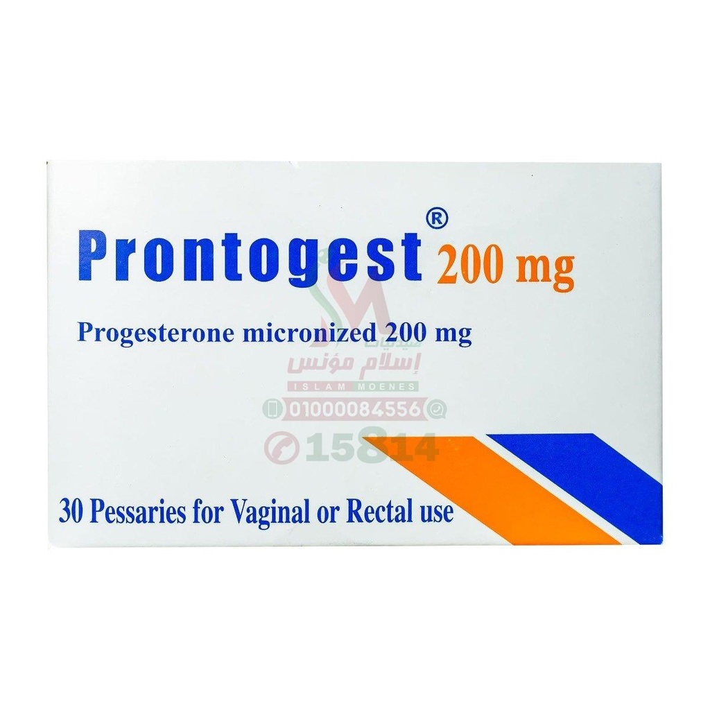 PRONTOGEST 200 MG SUPP | sydalyaty.com