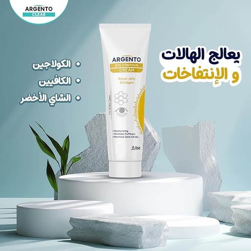 [78077] Argento eye contour cream 30gm
