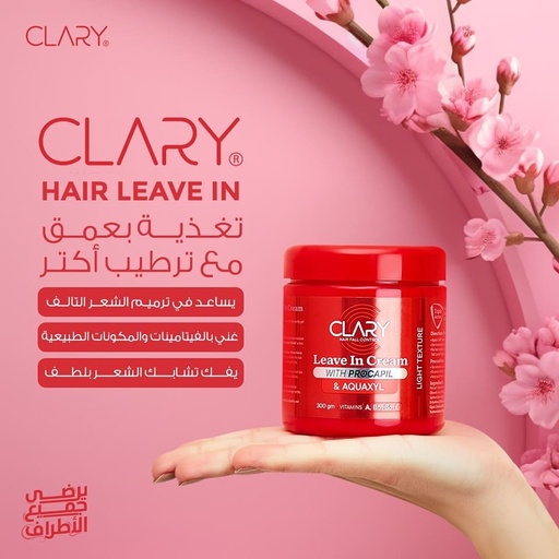 [78668] clary leave in cream 300 gm