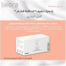 [78686] lixsora hair ampolules 5 ml
