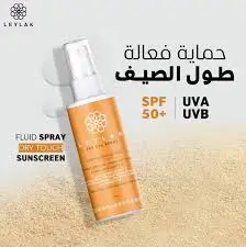 [78736] leylak sun screen fluid spf 50+ 50 ml