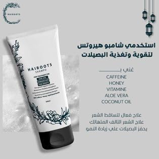 [78741] hairoots shampoo 200ml