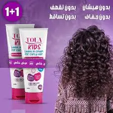 [78801] TOLA KIDS LEAVE IN CREAM 120ML OFFER